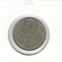 THEUSSR50copecks1981