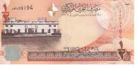 BahrainBanknote1,2dinar2008