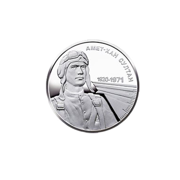 Введена в обращение монета Амет-Хан Султан номиналом 2 гривны