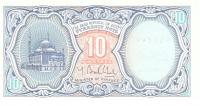 EgyptBanknote10piastresUNC1940Blue 2