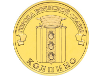 RU2014Kolpino