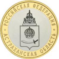 RU2008AstrahanskayaOblast
