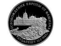 RU3Rubl1995Budapest