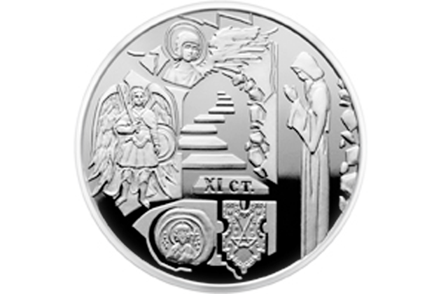 Введена в обращение монета Выдубицкий Свято-Михайловский монастырь номиналом 10 гривен