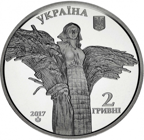 фото Украина 2 гривны 2017 «Василий Ремесло» UNC В сувенирной упаковке