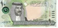BahrainBanknote10dinars2016
