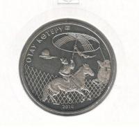 KazakhstanCoin50tenge2010UNCTheriteofOtauisakoter