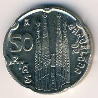 spain50ptas1992 (1)