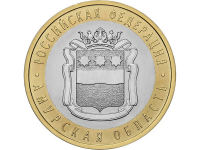 RU2016AmurskayaOblast