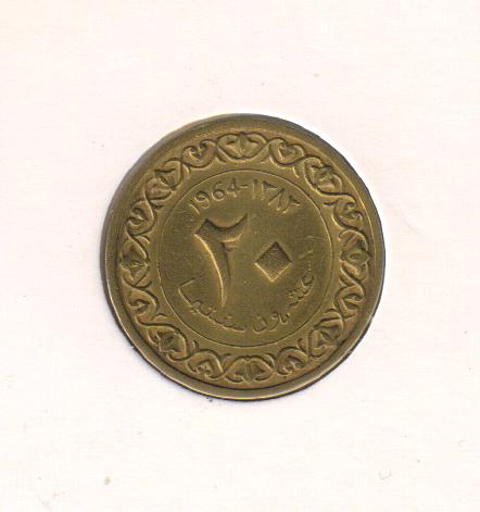 фото Алжир 20 сантимов 1964 VF (KM#98)