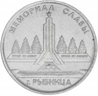 PRIDNESTR2016Ribnica