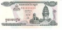 CambodiaBankot100rielUNC1998