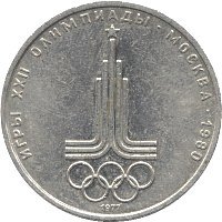 USSRTheemblemoftheOlympicGamesinMoscow1977 (2)