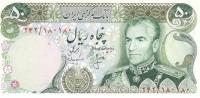iran50r19791_resize