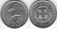 greece20lepta1976