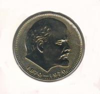 USSR1ruble100thanniversaryofLenin'sbirthUNC19700001