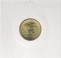 ParaguayCoin5guarani1992