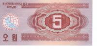 NorthKoreaBanknote5wonUNC1988Red