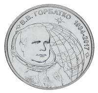 20816-1 20816-1