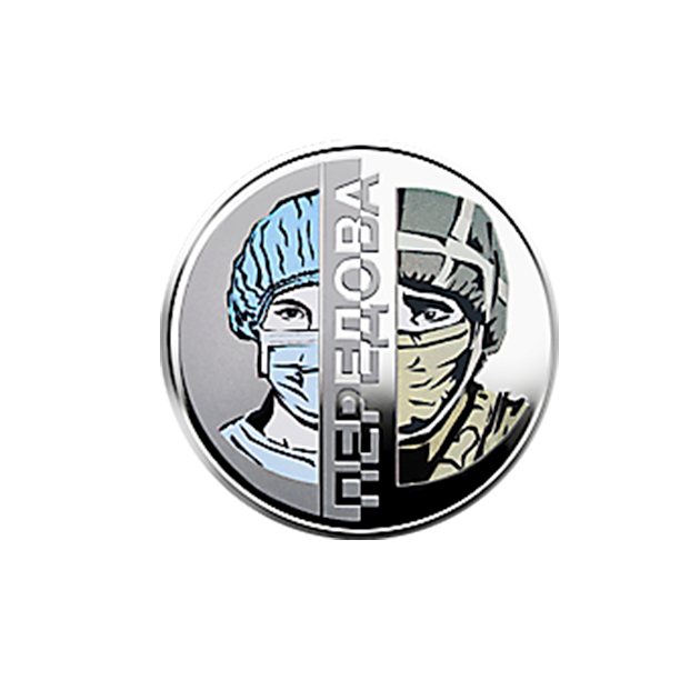 Введена в обращение монета Передовая номиналом 5 гривен