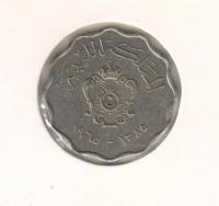 libya50memblemcrown0001 (2)