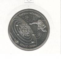 KazakhstanCoin50tenge2006UNCSpace