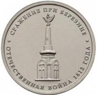 1437470969_ru2012berezine