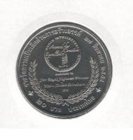 ThailandCoin20bahtIntellectualproperty2017 2