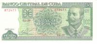 CubaBanknote5pesosUNC2011 2