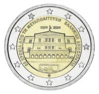 20250-1 20250-1