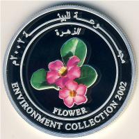 oman1rialflover2002 (1)