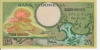 IndonesiaBanknote25croreFloraStorks19590001