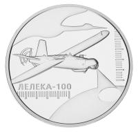 20057-1 20057-1