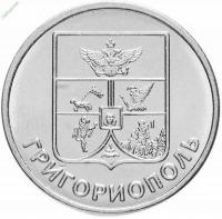 PRDN2017Grigoriopol
