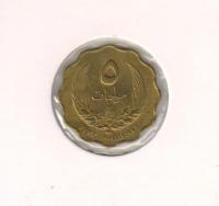 libya5memblemcrown0001 (1)