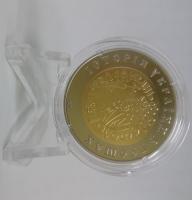 UAzhetonMintBimet1994 2