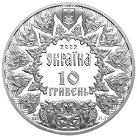фото Украина 10 гривен 2002 Серебро Proof Князь Святослав (Ag 925, унция, 31.1 грамм)