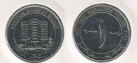 sudan1pound2011