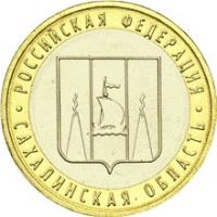 RU2006SahalinOblast