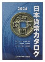 24588-1