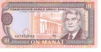 TurkmenistanBanknote10manatsUNCPink