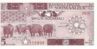 SomaliaBanknote5shillingsUNC1987