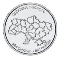 25256-1