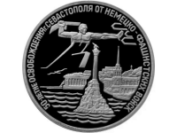RU3Rubl1994Sevastopol
