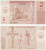 фото Нагорный Карабах 2 драм 2004 UNC