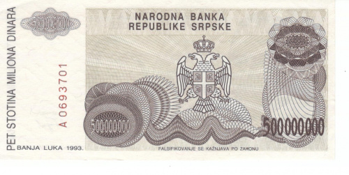 фото Сербия 500000000 динаров 1993 UNC