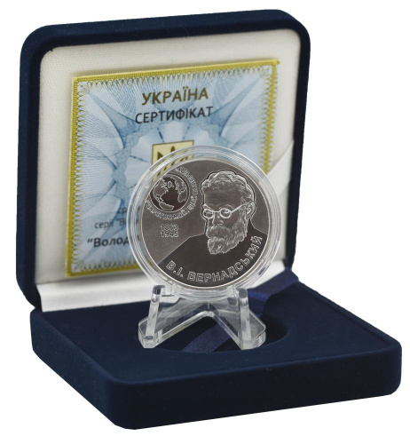 фото Украина 5 гривен 2013 Серебро UNC Вдадимир Вернадский (Ag 925, 15,55 грамм)