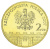фото Польша 2 злотых 2007 UNC Слупск (Y#620)