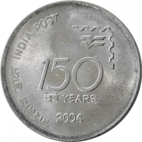фото Индия 1 рупия 2004 VF (KM#321)