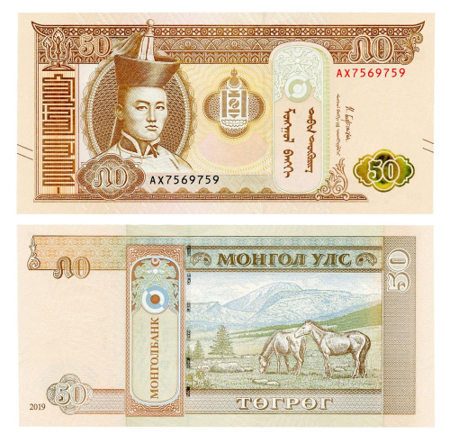 фото Монголия 50 тугриков 2019 UNC (PW72)